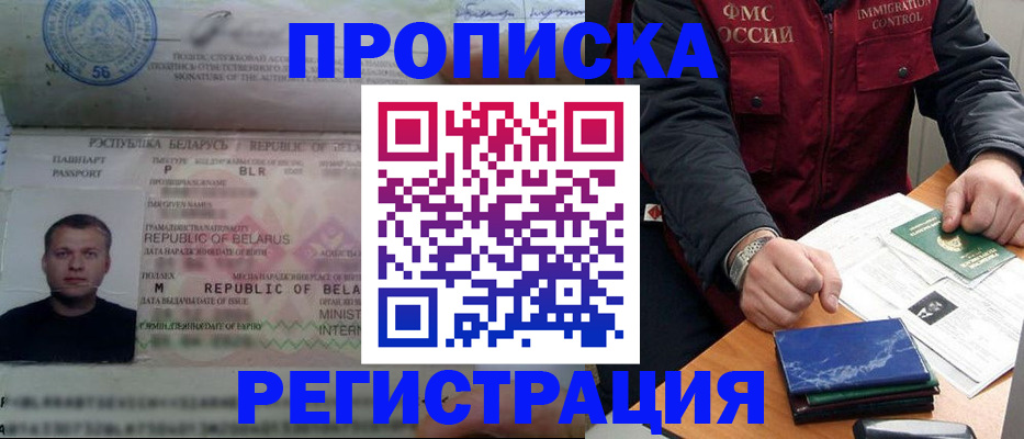 пропишу в квартире в Краснокамске