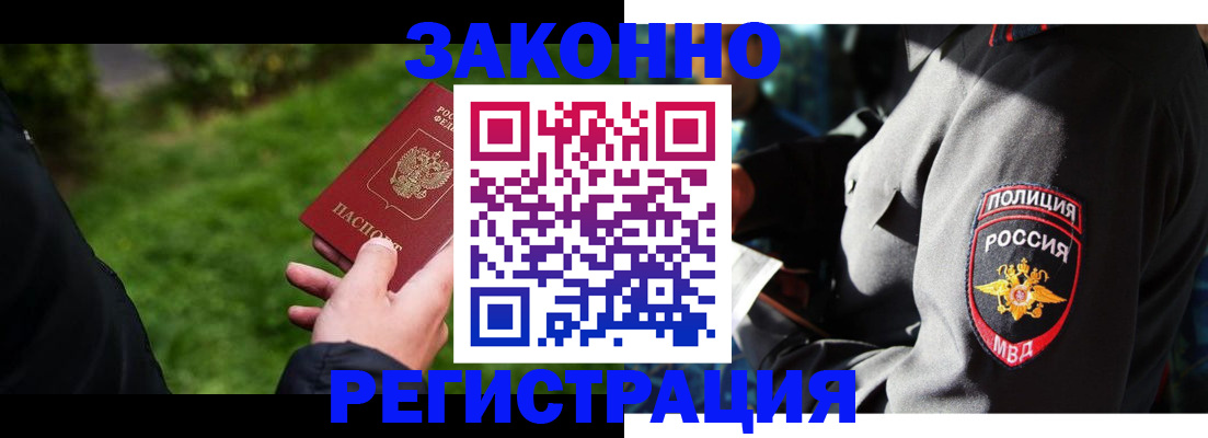 где прописаться в Краснокамске