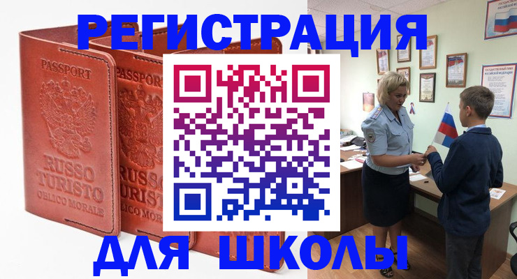 найти адрес прописки в Краснокамске